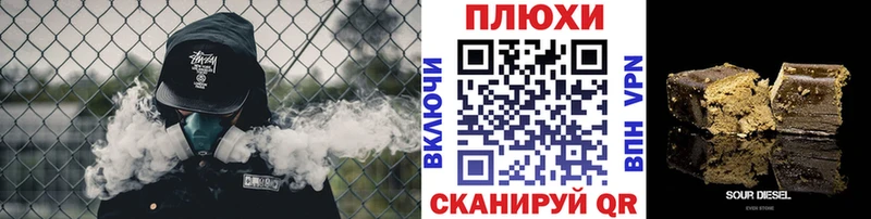 Купить наркотик Вяземский Марихуана  Амфетамин  LSD-25  Мефедрон  ГАШИШ  Псилоцибиновые грибы 