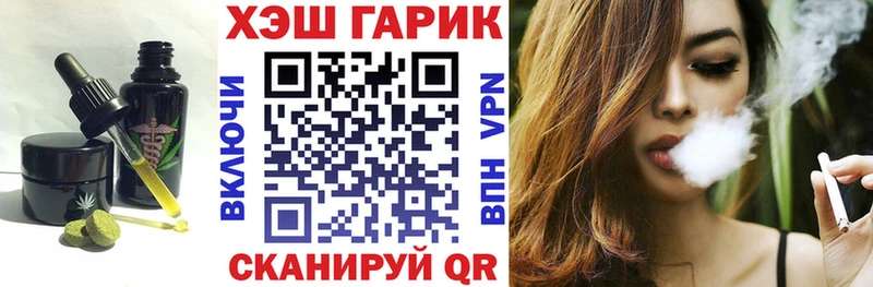 площадка официальный сайт  Вяземский  Canna-Cookies конопля 
