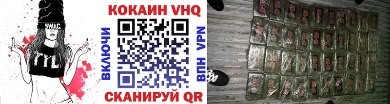 COCAIN FishScale  ссылка на мегу как зайти  Вяземский 