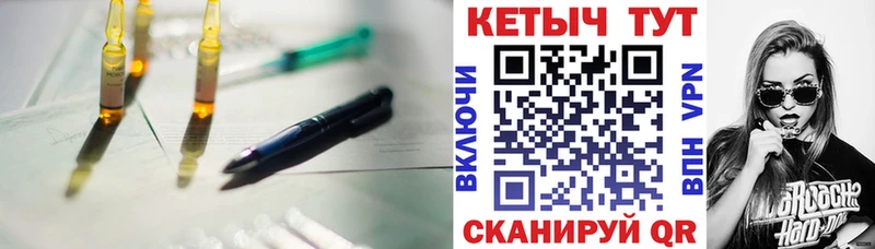 Кетамин VHQ  Вяземский 