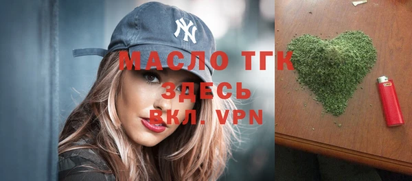 бутират Белокуриха