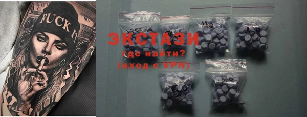 бутират Белокуриха