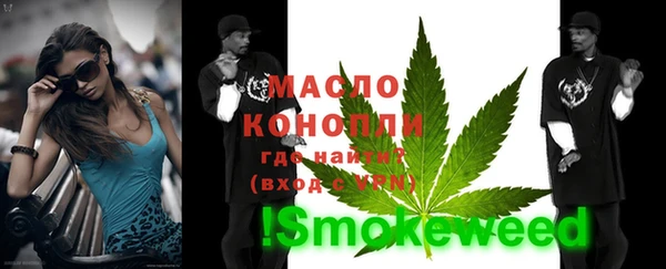 каннабис Белоозёрский