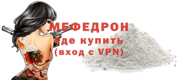 винт Тобольск