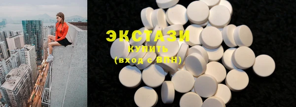 бутират Белокуриха