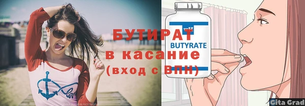 каннабис Белоозёрский