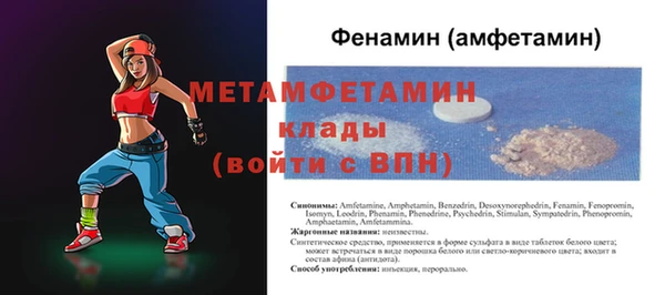 бутират Белокуриха
