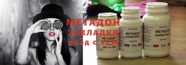 бутират Белокуриха