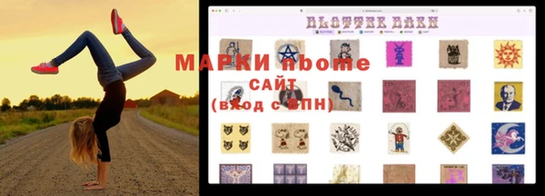 MESCALINE Тихвин