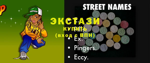 бутират Белокуриха
