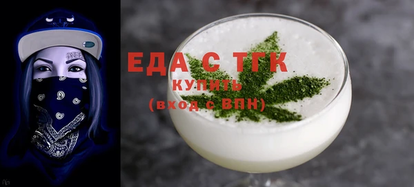 каннабис Белоозёрский