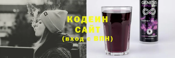COCAINE Тихорецк