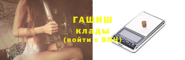 бутират Белокуриха