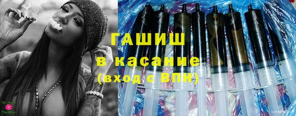 бутират Белокуриха