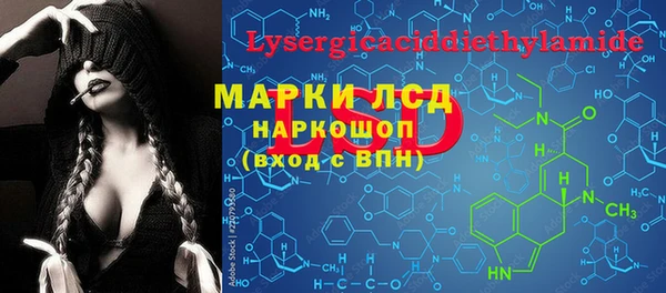 каннабис Белоозёрский