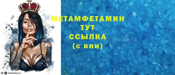 винт Тобольск