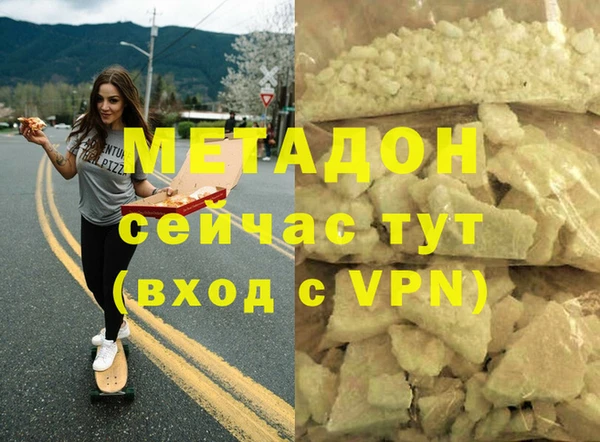 COCAINE Тихорецк