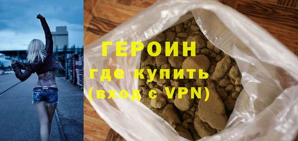 COCAINE Тихорецк