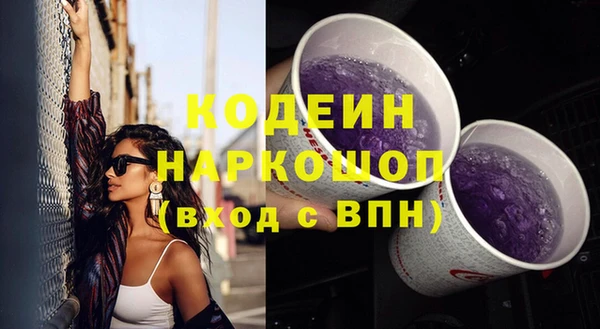 бутират Белокуриха