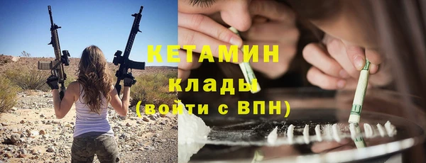 бутират Белокуриха