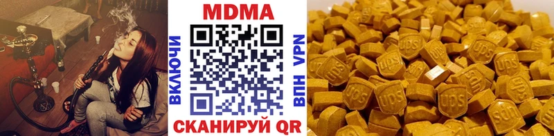 дарк нет как зайти  Вяземский  MDMA кристаллы  где купить наркоту 