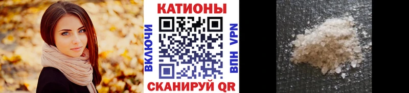дарк нет формула  Вяземский  Меф мяу мяу  наркота 