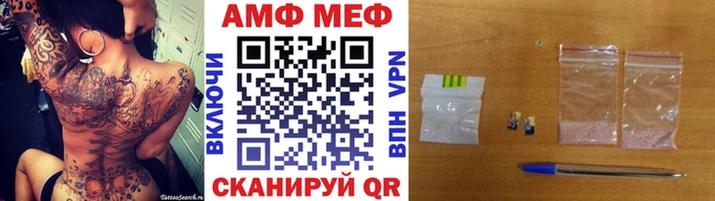 Метамфетамин Декстрометамфетамин 99.9%  как найти закладки  площадка какой сайт  Вяземский 