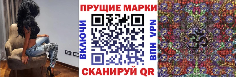 даркнет сайт  Вяземский  Марки 25I-NBOMe 1,5мг 
